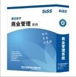 廈門商業(yè)管理軟件,軟件開發(fā),軟件技術(shù),商業(yè)之星連鎖 | 廈門市博通達信息科技有限公司