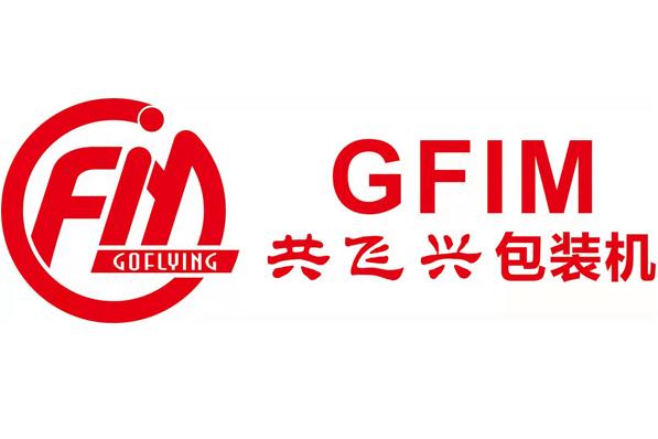 廈門(mén)共飛興智能機(jī)械有限公司