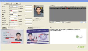 自己開(kāi)發(fā)的商場(chǎng)運(yùn)營(yíng)管理軟件 營(yíng)運(yùn)部使用