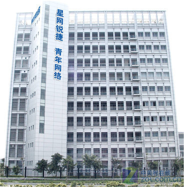 關于廈門青年網絡通訊股份_網絡設備產業-中關村在線