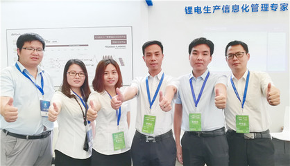 中網市場發布:摩爾元數(廈門)科技開發"摩爾元數"系列智能化軟件系統