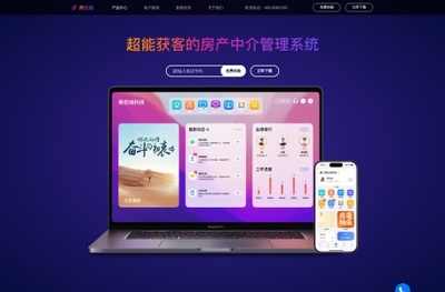 房在線官網(wǎng) - 廈門房在線科技是一家專業(yè)的房產(chǎn)中介軟件開發(fā)企業(yè),以精益求精鑄造專業(yè)級品質(zhì)的理念,匯聚了近百位專業(yè)技術(shù)人員。房在線與騰訊和阿里巴巴進(jìn)行深度合作,在產(chǎn)品開發(fā)、存儲技術(shù)、數(shù)據(jù)挖掘、營銷推廣等領(lǐng)域取得 - 全網(wǎng)精選網(wǎng)址導(dǎo)航