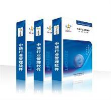 【廈門中頂瑜伽館管理軟件】價(jià)格,廠家,圖片,計(jì)算機(jī)軟件開發(fā),中頂信息科技chun銷售部-中國行業(yè)信息網(wǎng)