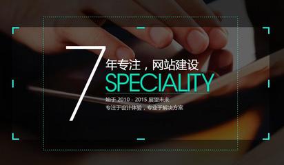 廈門網(wǎng)站建設(shè)一站式服務(wù)-廈門易創(chuàng)客科技提供廈門網(wǎng)站建設(shè)一站式服務(wù)的相關(guān)介紹、產(chǎn)品、服務(wù)、圖片、價格軟件開發(fā)、網(wǎng)站系統(tǒng)開發(fā)和建設(shè)、移動app開發(fā)