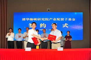 廈門軟件園舉辦第30期創(chuàng)業(yè)資本對接會 為企業(yè)發(fā)展注入新動能