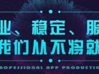 廈門軟件開(kāi)發(fā)