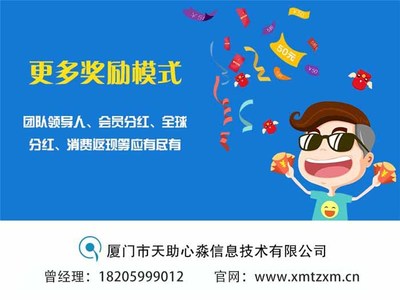 心淼信息 專業(yè)微信公眾號(hào)定制開(kāi)發(fā)與軟件設(shè)計(jì)服務(wù)