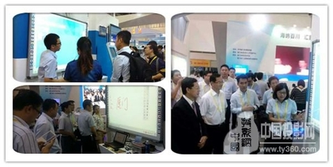 印天科技推出智能商務(wù)解決方案，亮相廈門(mén)9·8投洽會(huì)備受矚目