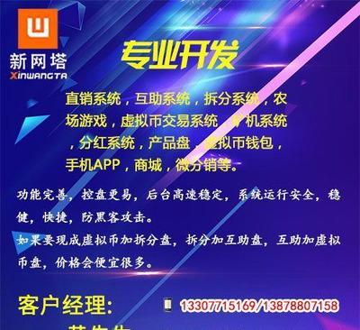 廈門(mén)微信直銷(xiāo)軟件開(kāi)發(fā)與海量高清圖片庫(kù)應(yīng)用