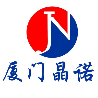 廈門軟件開發(fā)公司簡(jiǎn)介